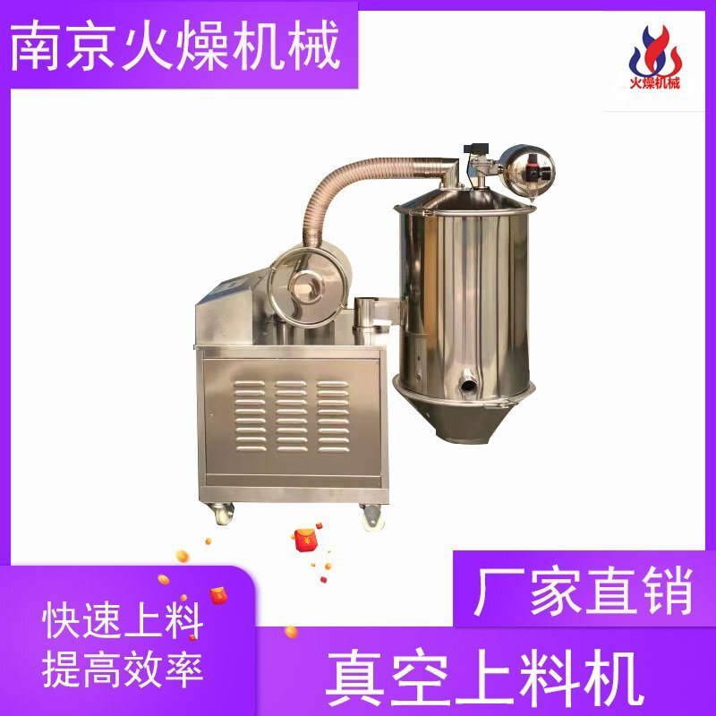 气动真空吸料机的风机是怎样的？
