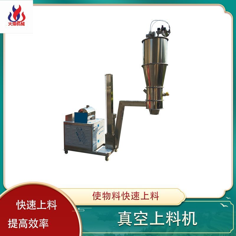 粉末真空吸料机具有什么样的优势？