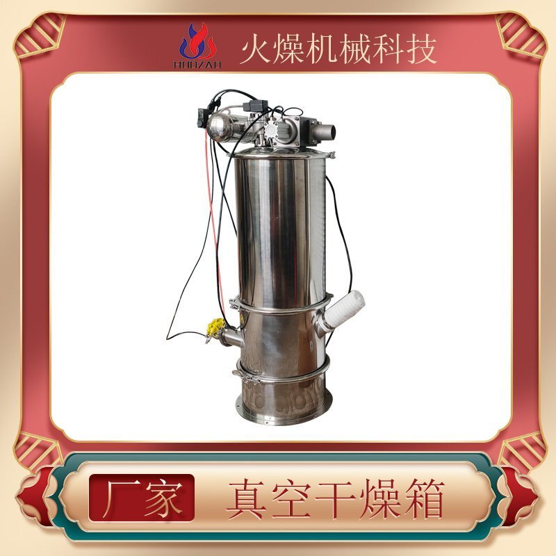 粉末状真空吸料机是如何进行吸料的？