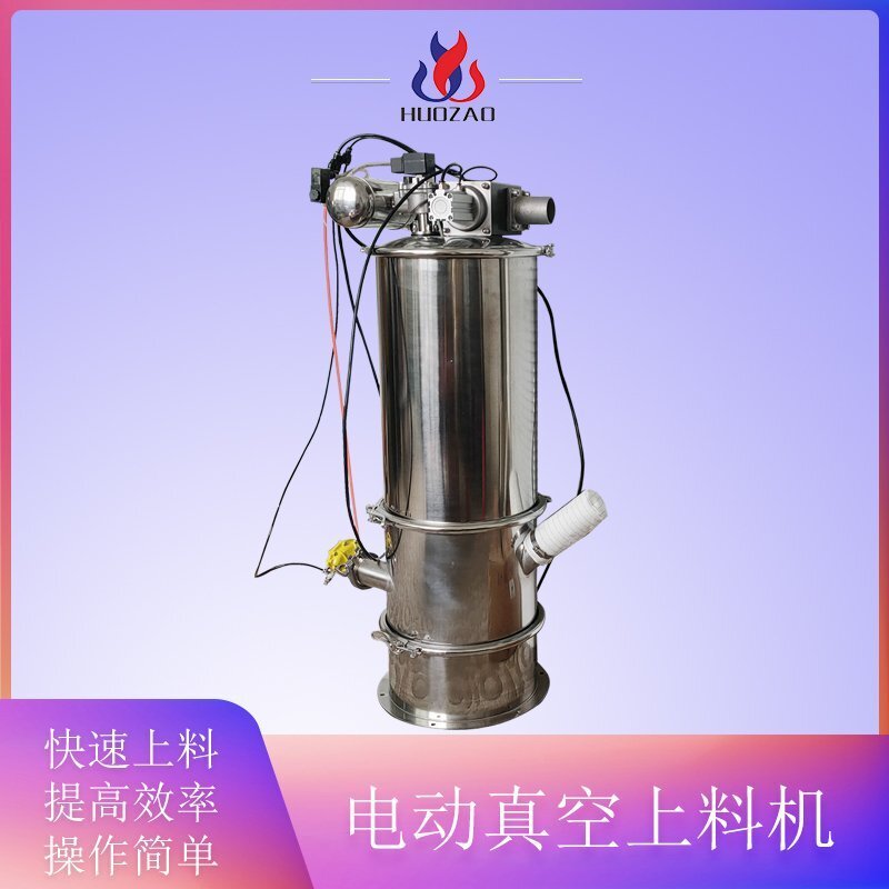 粉体输送机进行真空检漏工作