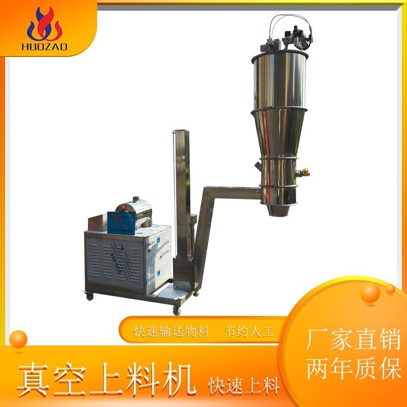 粉末真空上料机如何正确使用？任何物料都适用吗？