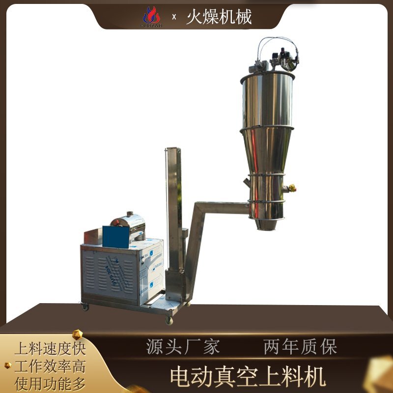 真空上料机为什么会出现管道磨损的情况？