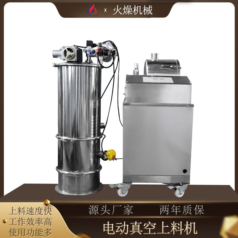 真空上料机缺料警报你知道是什么原因引起的吗？ 